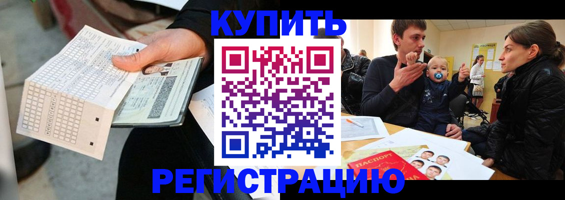 прописка поиск в Слободской