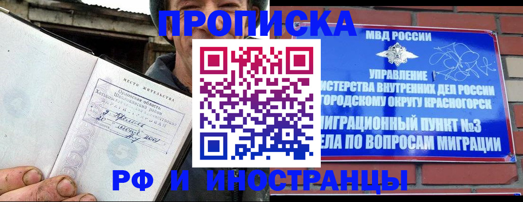 регистрация для школы в Слободской