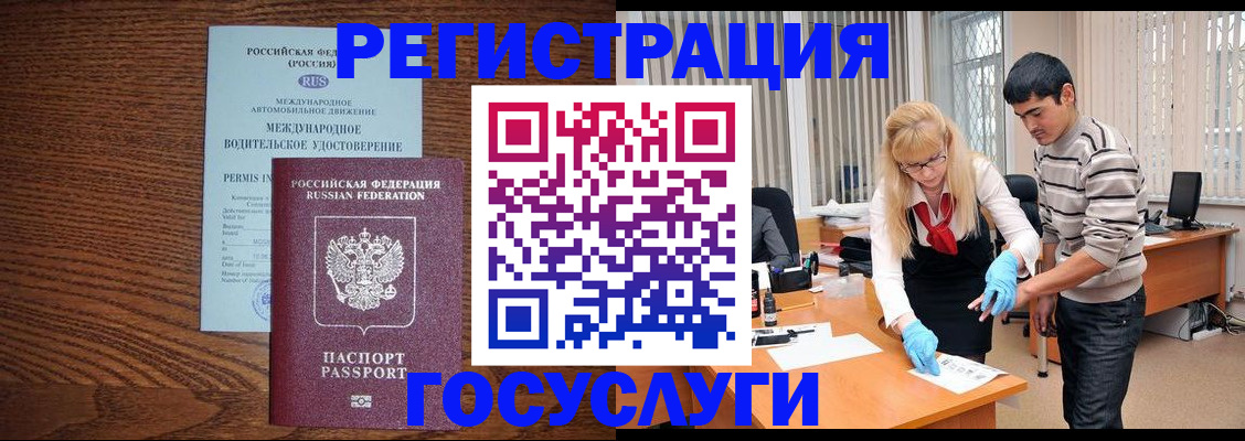 прописка для кредита в Слободской