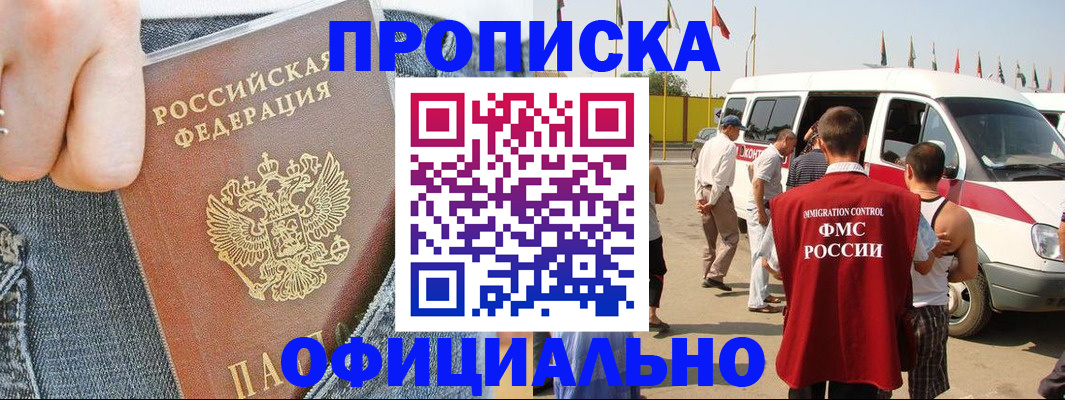 регистрация для дет. сада в Слободской