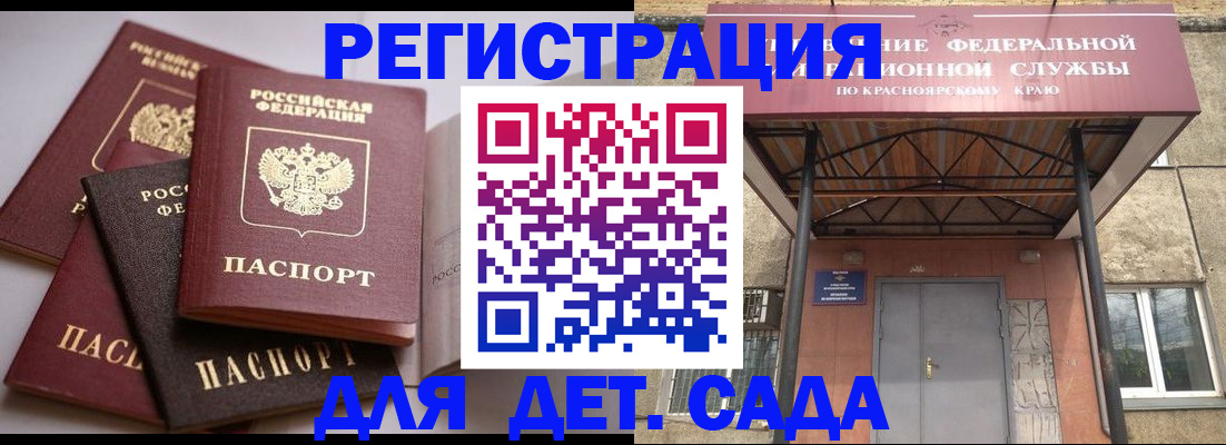 прописка иностранных граждан в Слободской