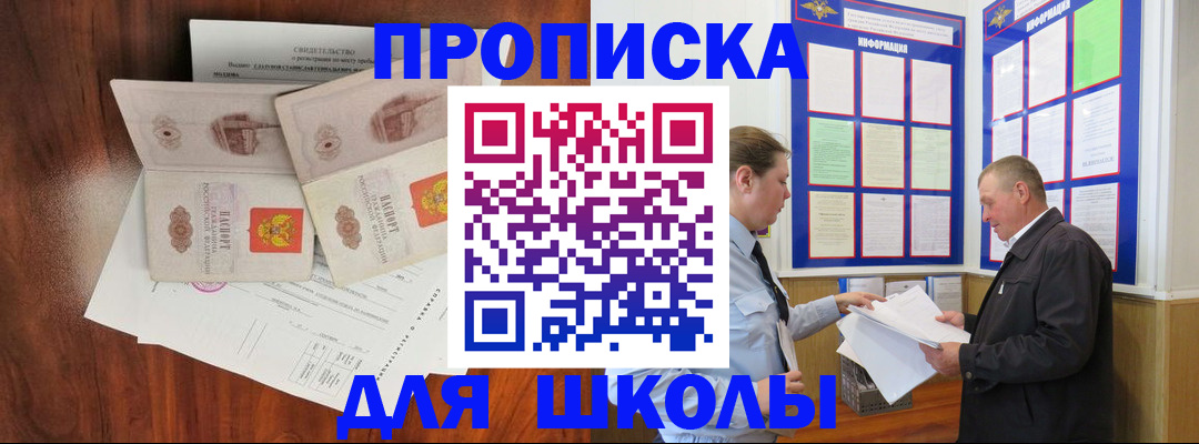 форма 3 в Слободской